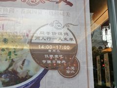 -勤德兴(湖滨路店)