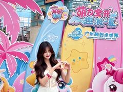 -广州融创水世界