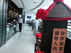 -胜记酒家·风味线(南山花园城店)