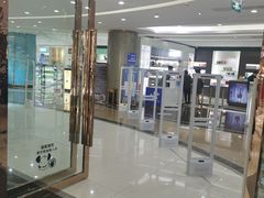 -瑞丽口岸免税店