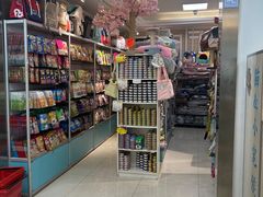 -北京观赏动物医院·24小时大型综合·猫专科·异宠专科