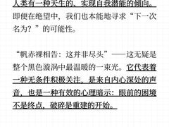 -大鱼心理咨询工作室(静安寺店)