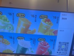 -7分甜(李沧万达店)