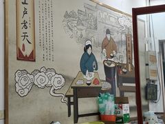 -上卢老天大馄饨(上楼线店)