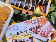 -传闻来紫菜包饭·打糕(西塔韩百店)
