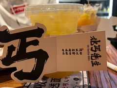 -北丐先生·野馄饨烧烤(雨花万象店)