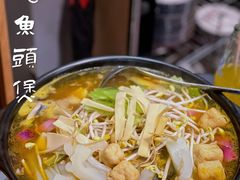 勾魂鱼头煲-聚汇三少·龙虾·中餐厅(莫邪路新天地店)
