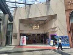 -博纳UA东方宝泰电影城