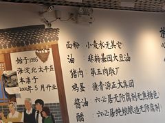 -鸿毛饺子(紫竹桥店)