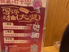 -老雒阳面馆·水席·洛阳菜(王城路店)
