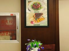 -京滨饭店·餐厅(阜外大街店)