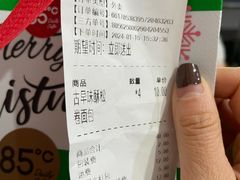 -85度C(上海茶陵北路店)