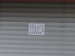 -刘飞放心无铝油条(阳光翠竹苑店)