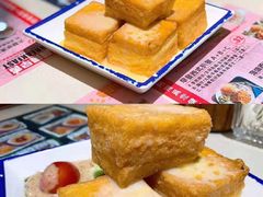 -阿飛冰室(下沙店)