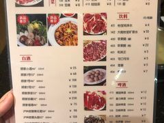 -八合里牛肉火锅(八合里总店)