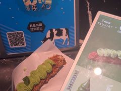 -ZAKUZAKU(中大国际高新店)