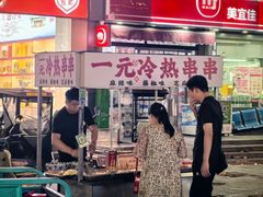 -鼓楼夜市