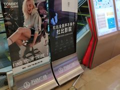 -万达广场(福州金融街店)