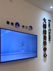 -天津伊美尔医疗整形美容专科医院