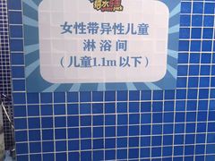 -水立方嬉水乐园