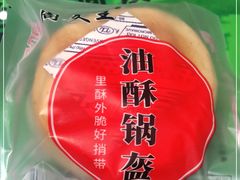 -令氏家外家周礼食府(桥南店)