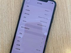 -苹果手机电脑·Mac维修服务(普陀店)