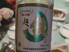 -西塘人家•黑金冠本地好店