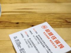 -和晟shèng铁锅炖·东北菜(南山店)