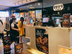 -大家乐(佛山普君店)