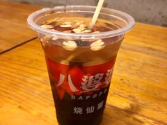 -八婆婆烧仙草(中山路店)