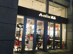 -诚品(信义店)