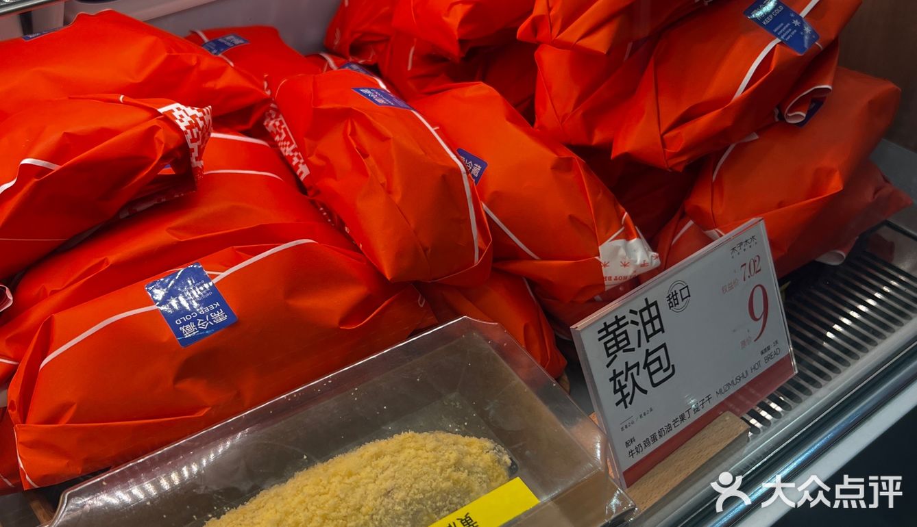 免费试吃再买的面包是真的香