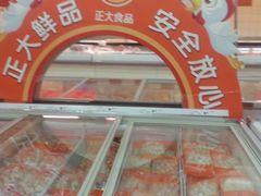 android_upload_pic-卜蜂莲花(辽阳西路店)