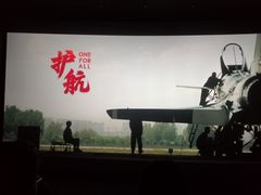 -深影国际影城(学院南路店CGS中国巨幕店)