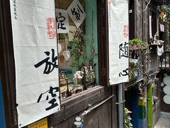 -磁器口古镇