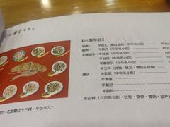-金生隆(六铺炕店)