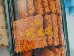 -武汉冠生園(吉庆街店)