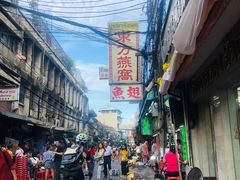 -义福巷鱼翅燕窝