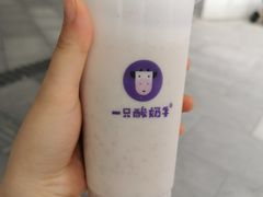 -一只酸奶牛(奎星楼店)