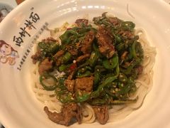 -西竹拌面(银川阅彩城店)