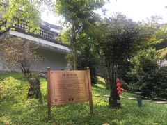 -广州神农草堂中医药博物馆