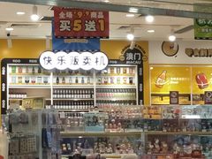 门面-RDD肉多多(城市阳台店)