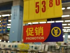 -麦德龙(京顺路商场店)