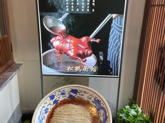 -松鹤面馆·古法焖肉面(观前店)