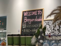 -汉堡双倍·喜鹊堡