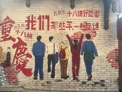 -重庆十八梯传统风貌区