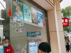 -康乐(滨江道店)