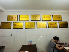 -万县面馆(高笋塘店)