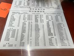 -阿三麻蓉汤圆(顺光大厦店)