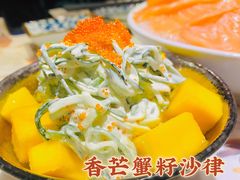 -羽寿司(东方宝泰店)